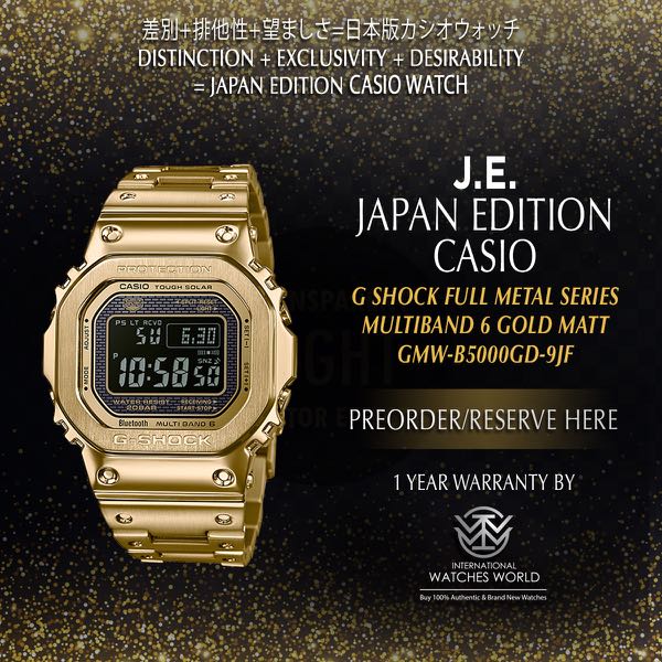 CASIO JAPAN EDITION G SHOCK FULL METAL 5000 SERIES GOLD MATT GMW-B5000GD-9JF