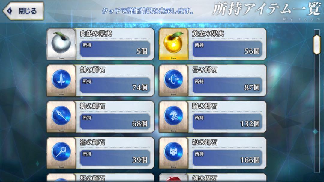 手遊帳號fgo日服fate Grand Order 24ssr 極品理想高進高練度帳號4勞工梅林孔明術師匠玉藻前黑貞奶光魔沖弓凜弓呆兩儀黑狗伯爵福爾摩斯艷后皇女 遊戲機 遊戲機遊戲