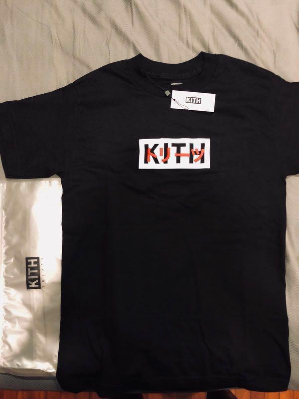 Kith Treats Tokyo 1st Anniversary Tee 