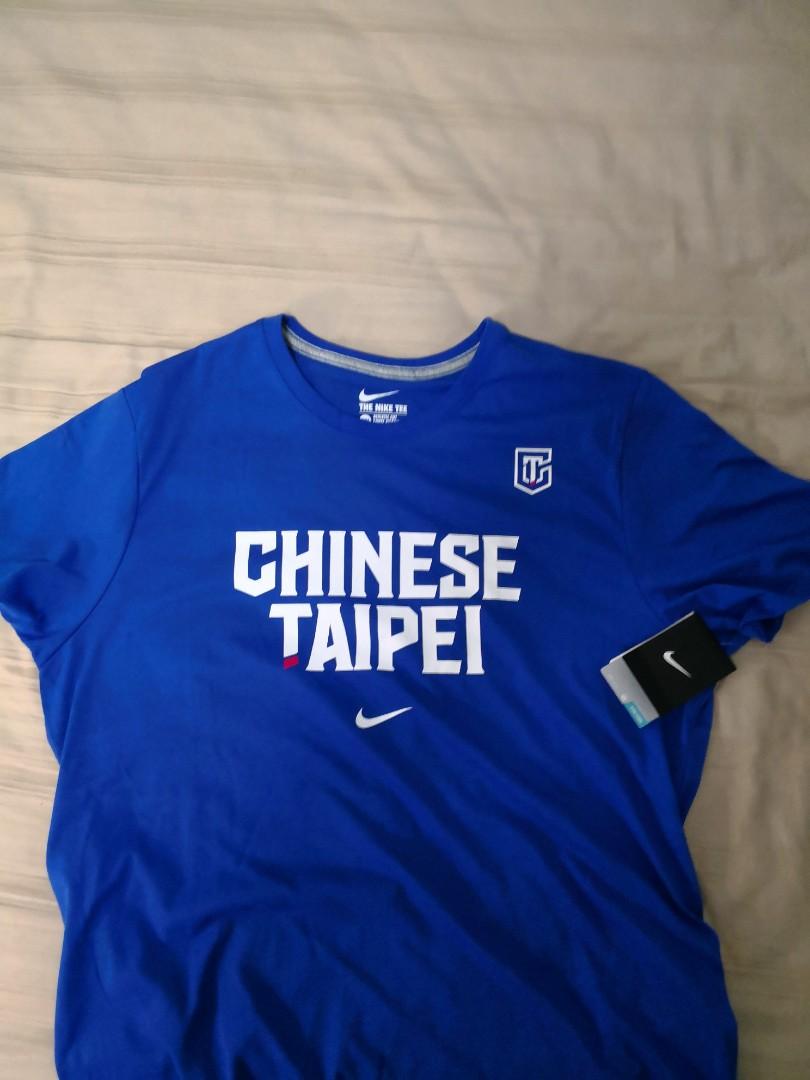 Nike Chinese Taipei T Shirt, Men's 