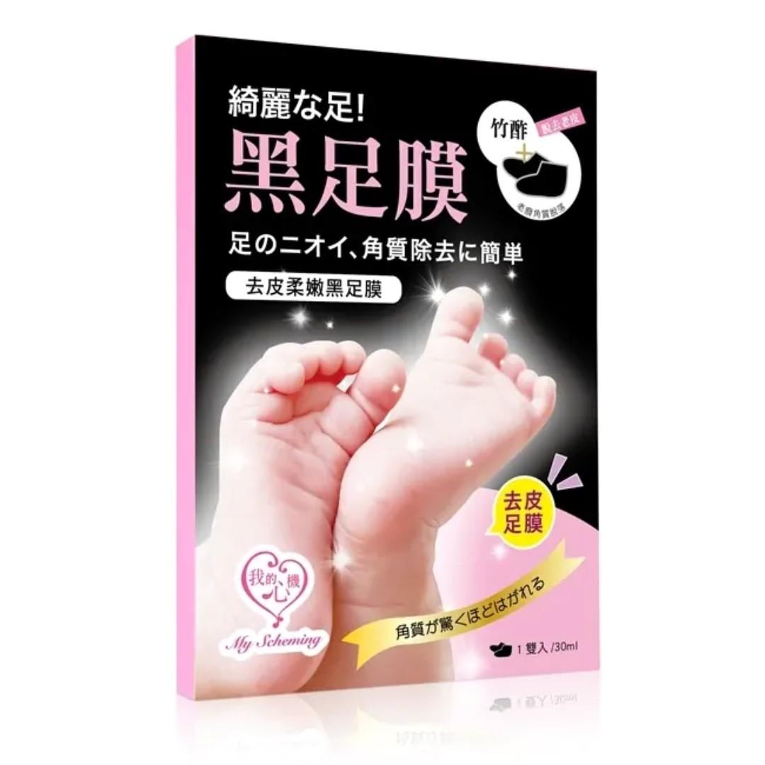 Pre Orderr My Scheming Foot Peeling Black Mask X 1 Pair 1 S Health Beauty Skin Bath Body On Carousell