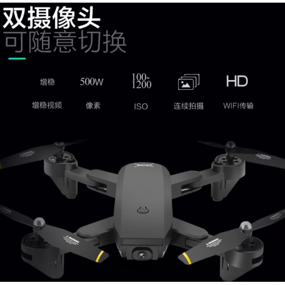 S169 cheap drone review