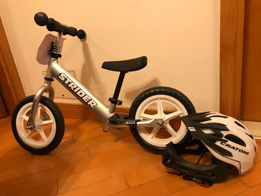 bike pro deals