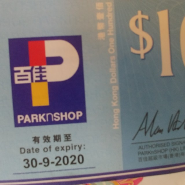 百佳 coupon 100 × 10張, 門票＆禮券, 兌換券 Carousell