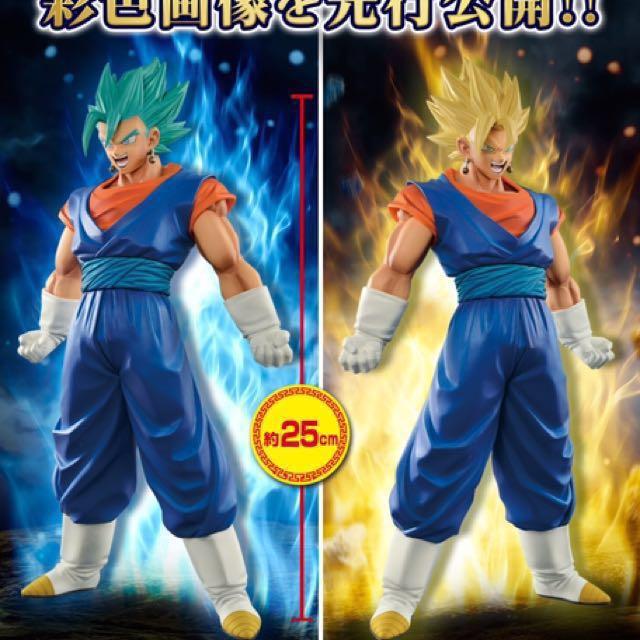 Ichiban Kuji Dragon Ball The Strongest Warriors Ssgss Vegetto