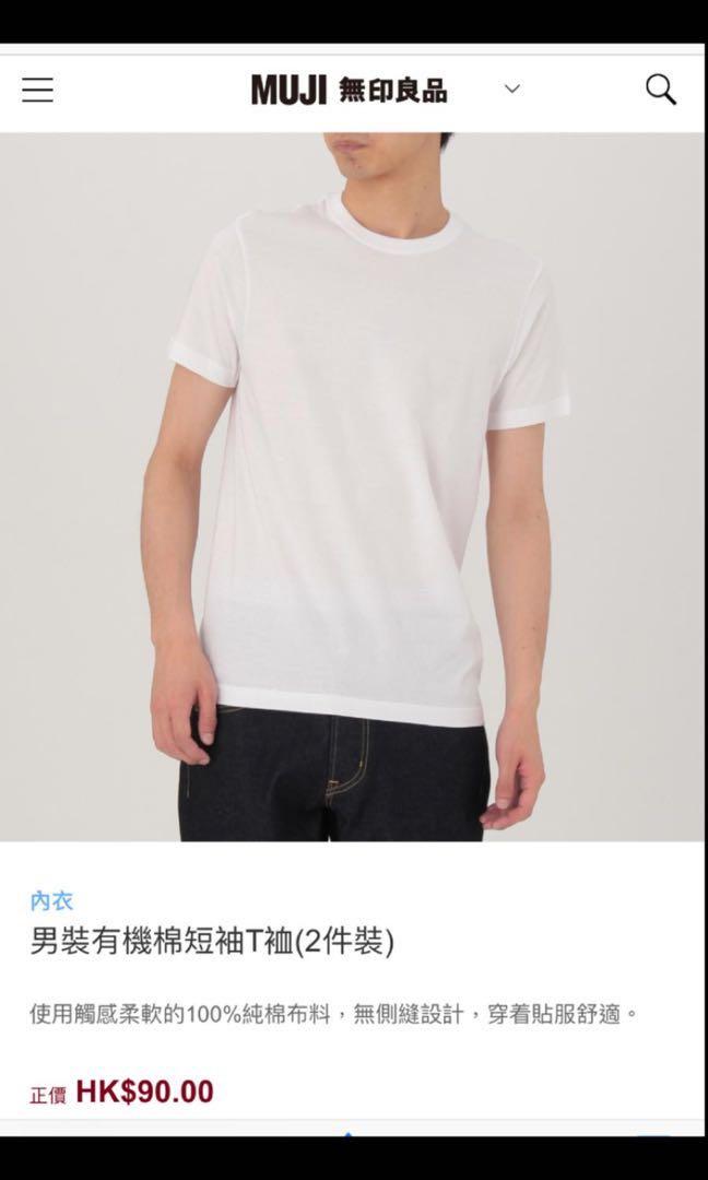 Muji無印良品男全新圓領短袖白色t Shirt 0 6件 中碼 男裝 上身及套裝 T Shirt 恤衫 有領衫 Carousell