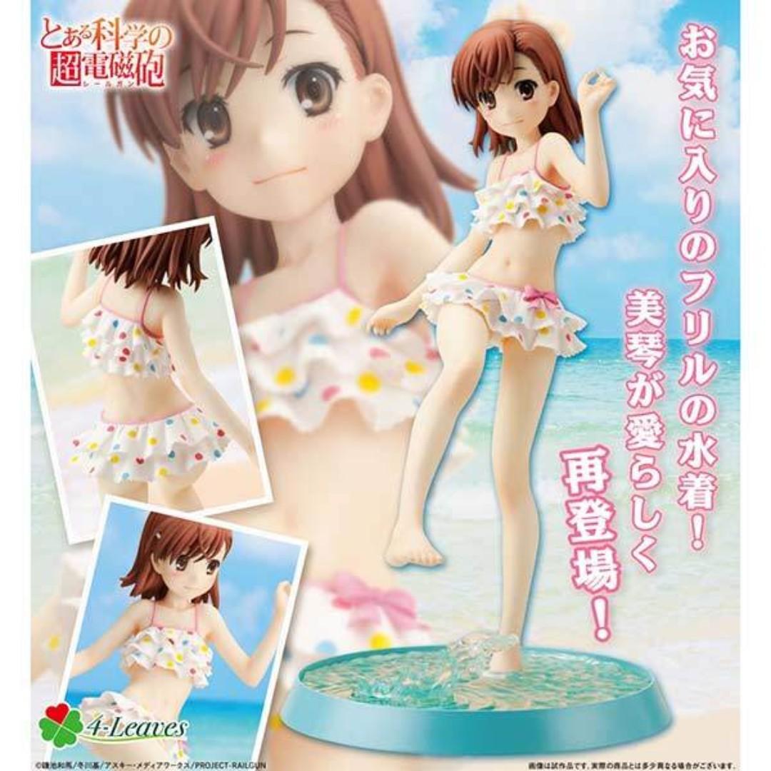 Po Toaru Kagaku No Railgun Misaka Mikoto Beachside