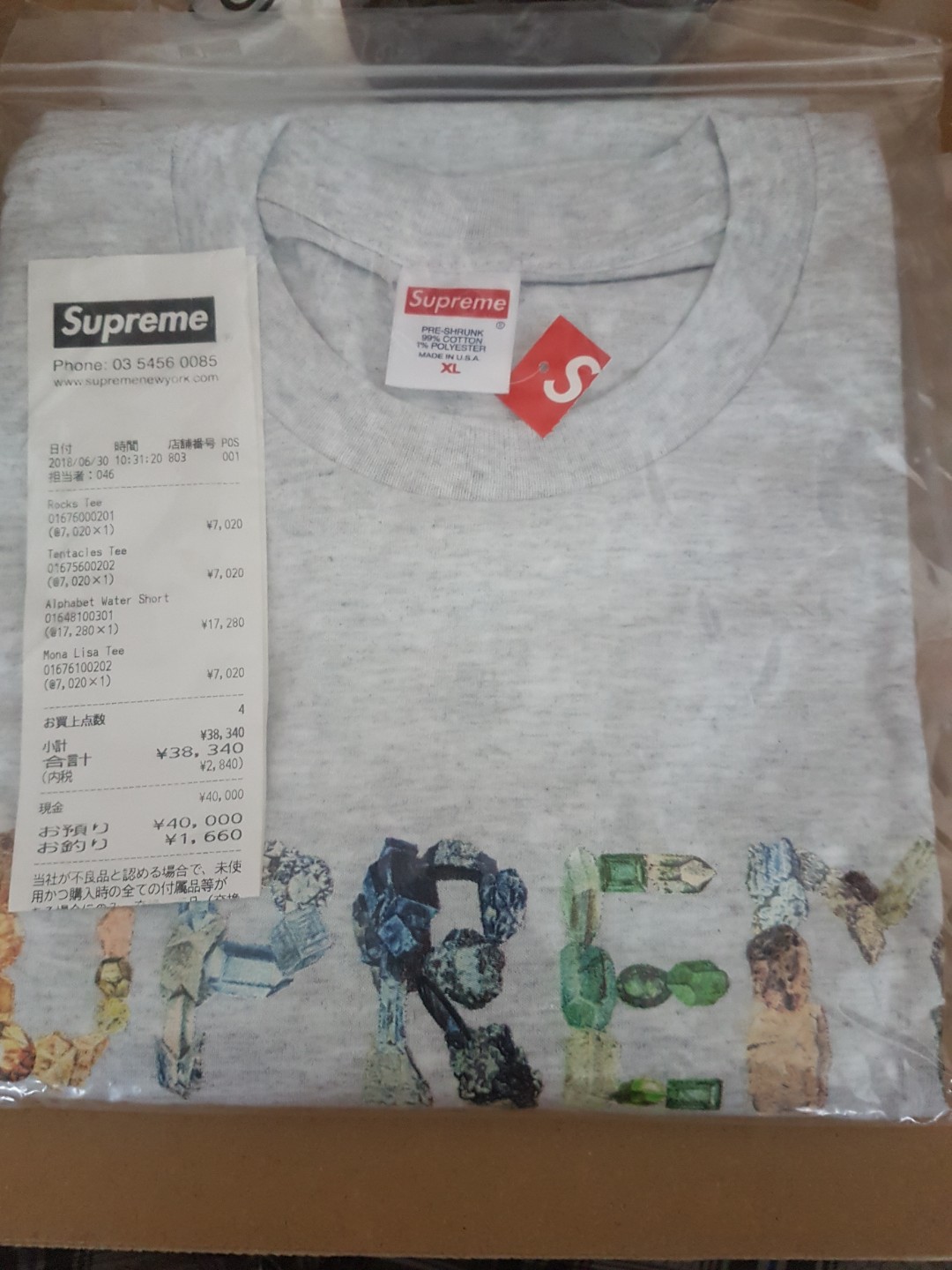 rocks tee supreme