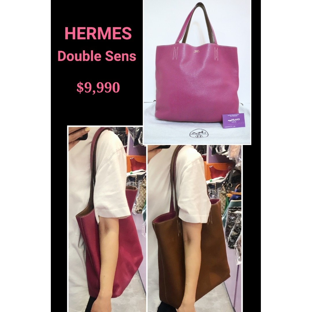 Double sens 45