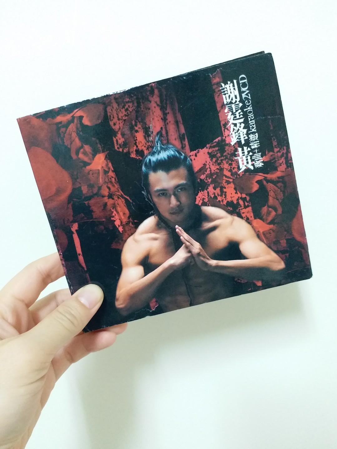 謝霆鋒黃新曲+精選Karaoke 2VCD