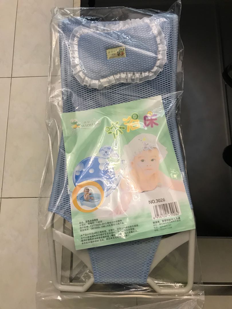 Baby shower bed, Babies & Kids, Baby Nursery & Kids Furniture, Other Kids Furniture on Carousell