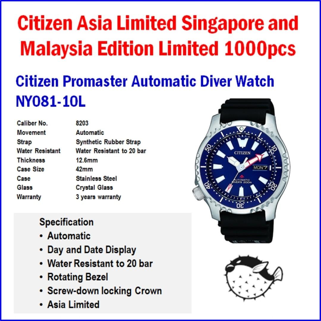 Citizen ny0081 clearance