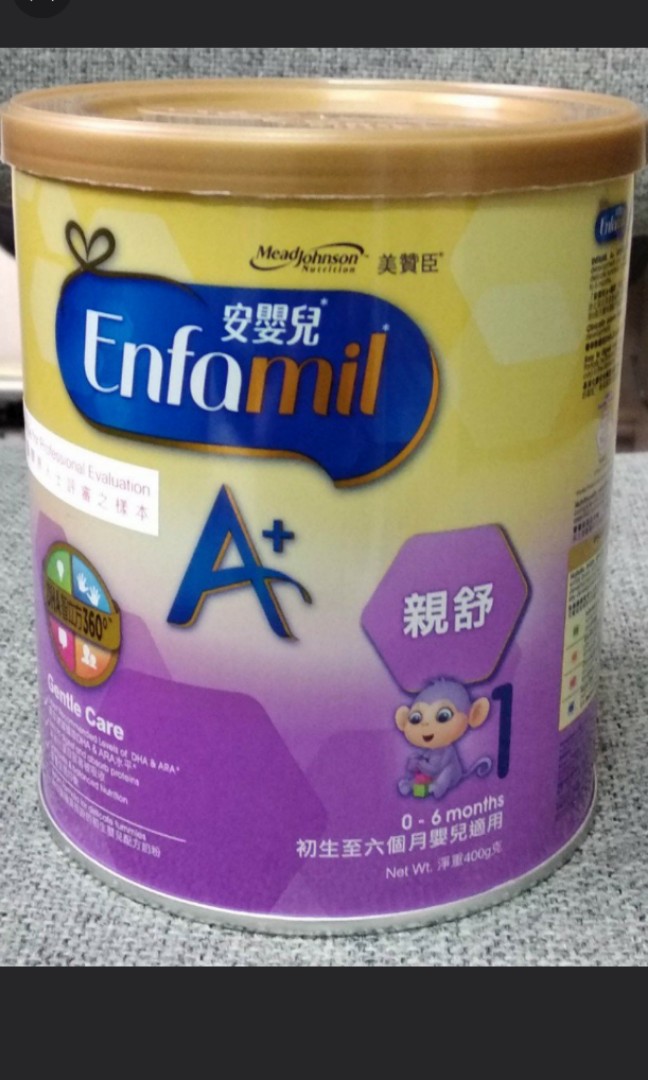 Enfamil A+ gentle care Baby milk powder Stage 1, 兒童＆孕婦用品, 護理及餵哺, 護理及餵哺