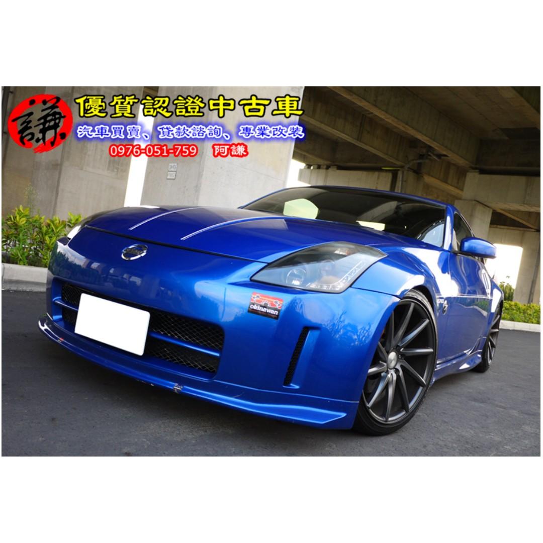 Fb搜尋 小阿謙認證中古車 二手車全額貸免頭款0元交車 06 350z Cars Cars For Sale On Carousell