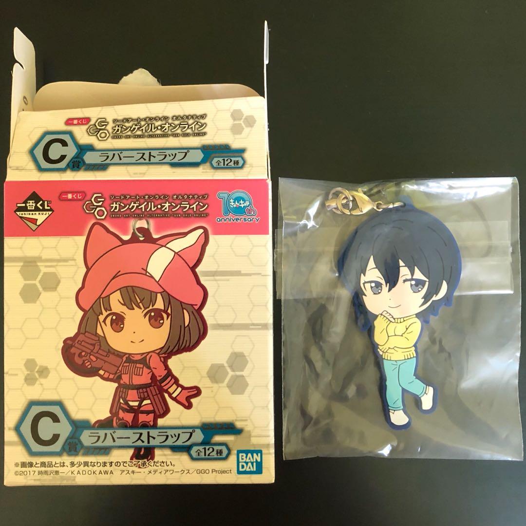 Wallpaper Ggo Asougi Goushi Keychain Entertainment J Pop On Carousell Desktop Wallpaper Free