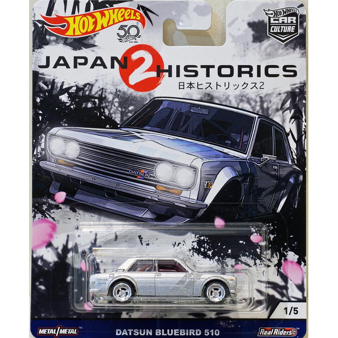 japan historics 1