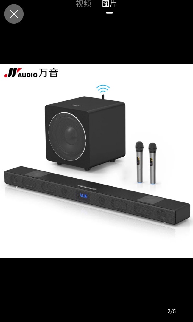 Jy audio hot sale soundbar