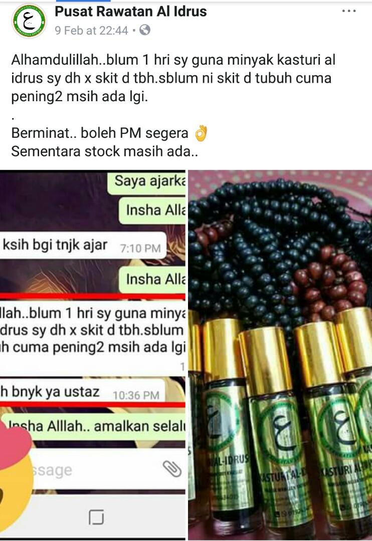 Kasturi Pusat Rawatan Islam Al-Idrus (Telah Di Rugyah Oleh 