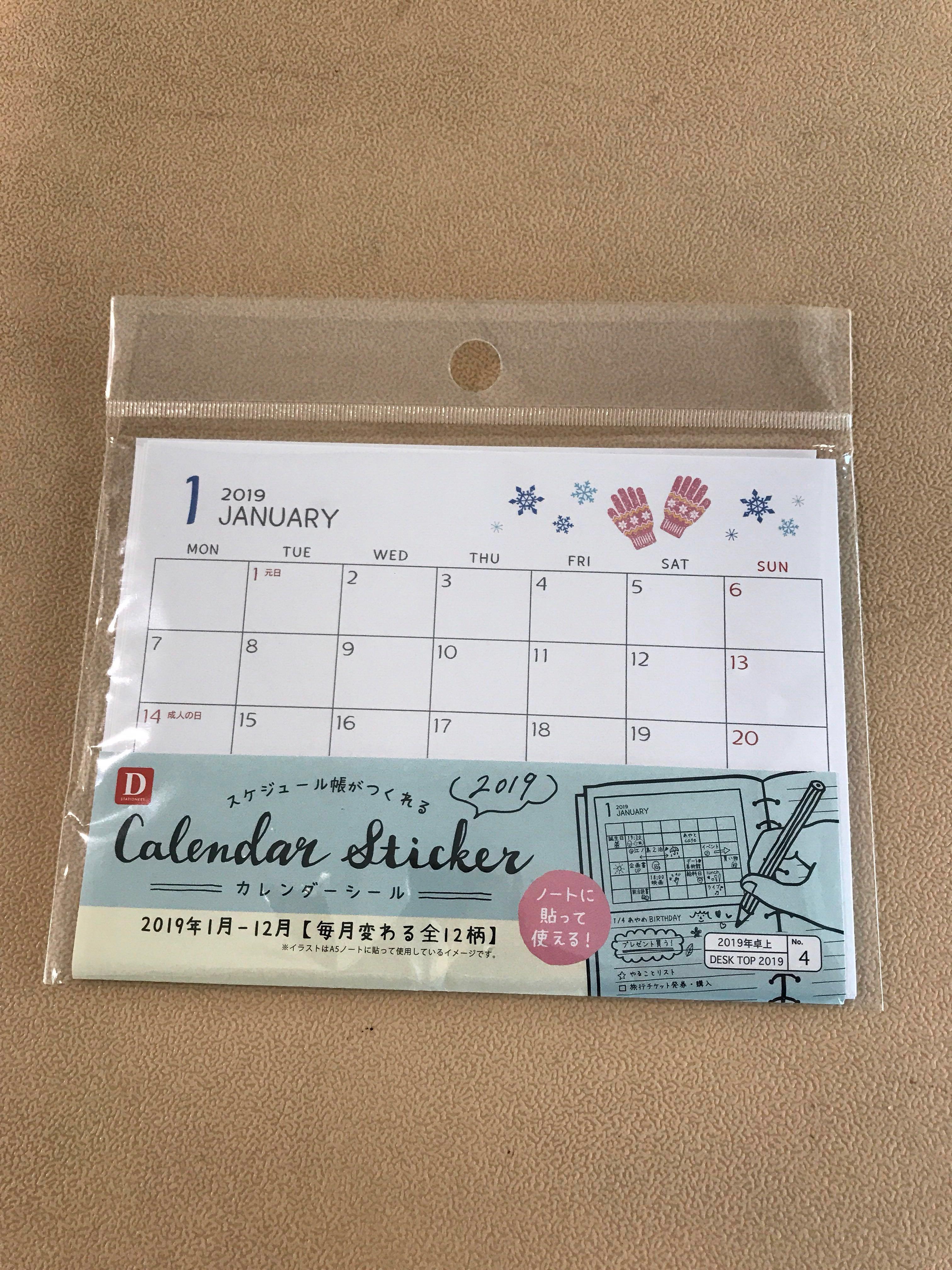 New Cute Sticker Calendar Diary Agenda 2019 Jan Dec Hobbies Toys Stationery Craft Stationery School Supplies On Carousell