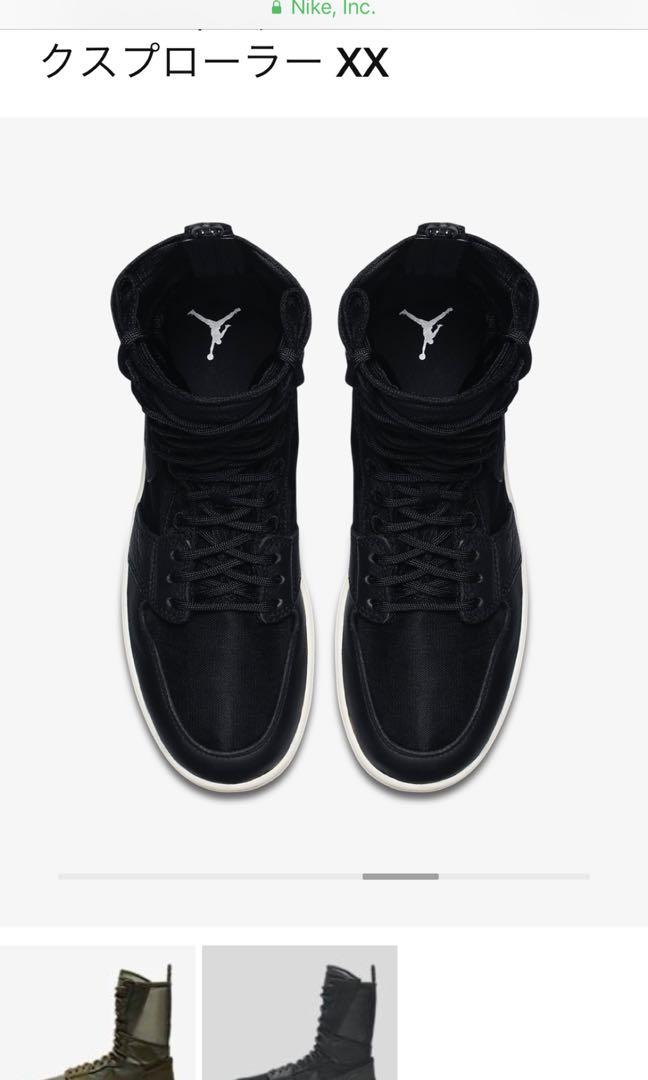 Nike air jordan best sale explorer