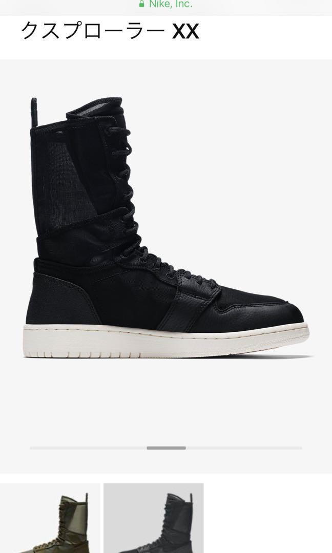 Nike air hotsell jordan explorer