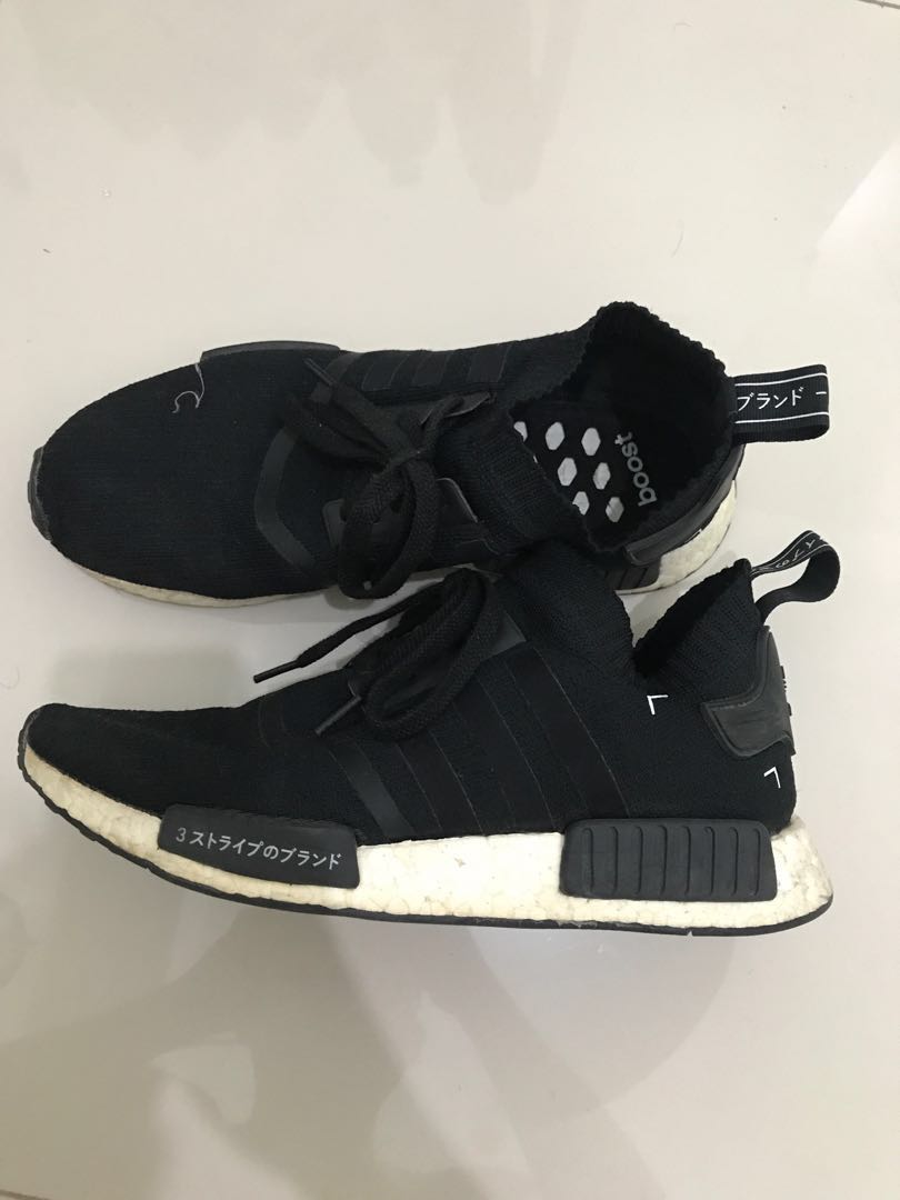 nmd adidas japan boost