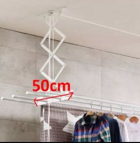 Ceiling Drying Clothes Hanger