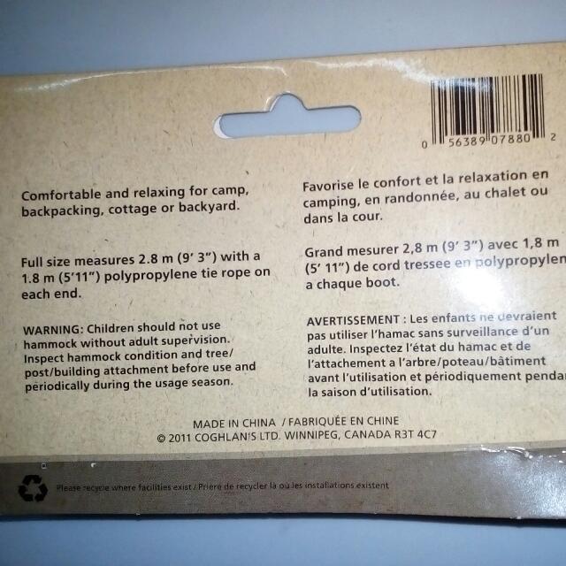 Coghlans Sportsman Nylon String Hanging Bed Hammock/ Katil Gatung