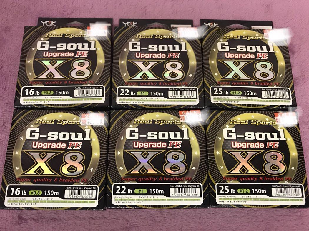 G Soul X8 Pe Line Sports Sports Games Equipment On Carousell