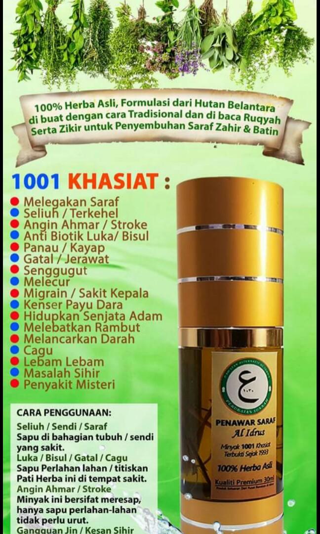 Minyak Urut Pati Herba Pusat Rawatan Al Idrus Everything Else On Carousell