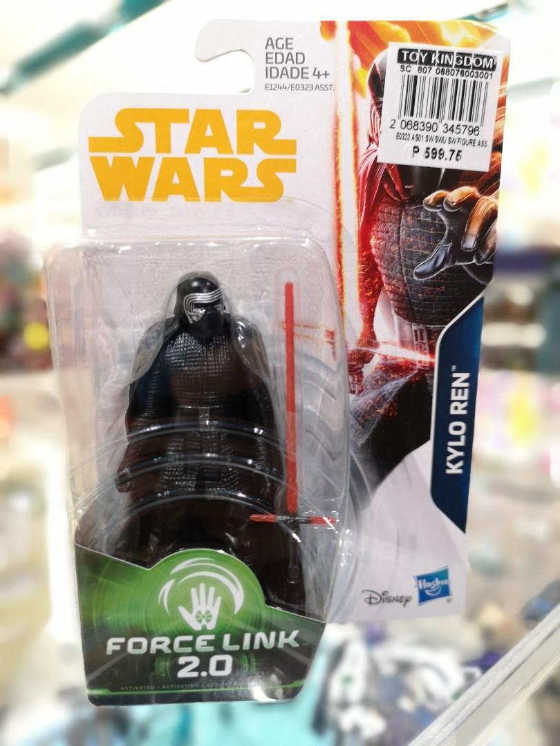 force link 2.0 darth vader