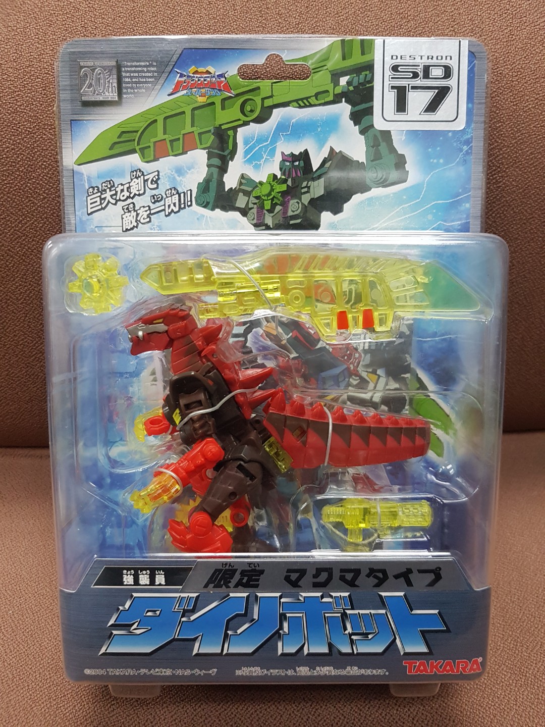 Transformers Super Link Energon SD17 Magma DinoBot CruelLock, Hobbies