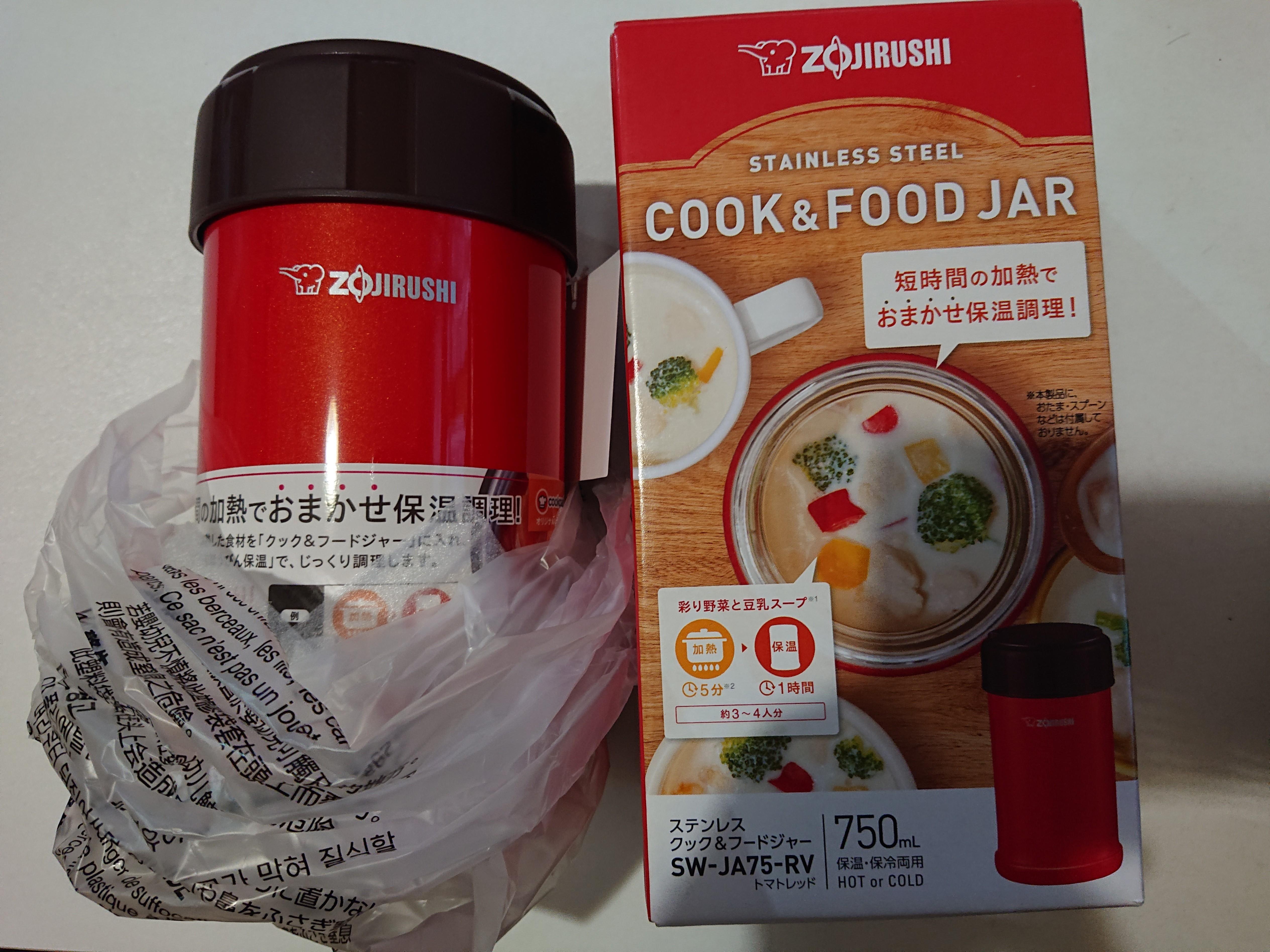 Zojirushi Stainless Cook & Food Jar 750ml Tomato Red SW-JA75-RV