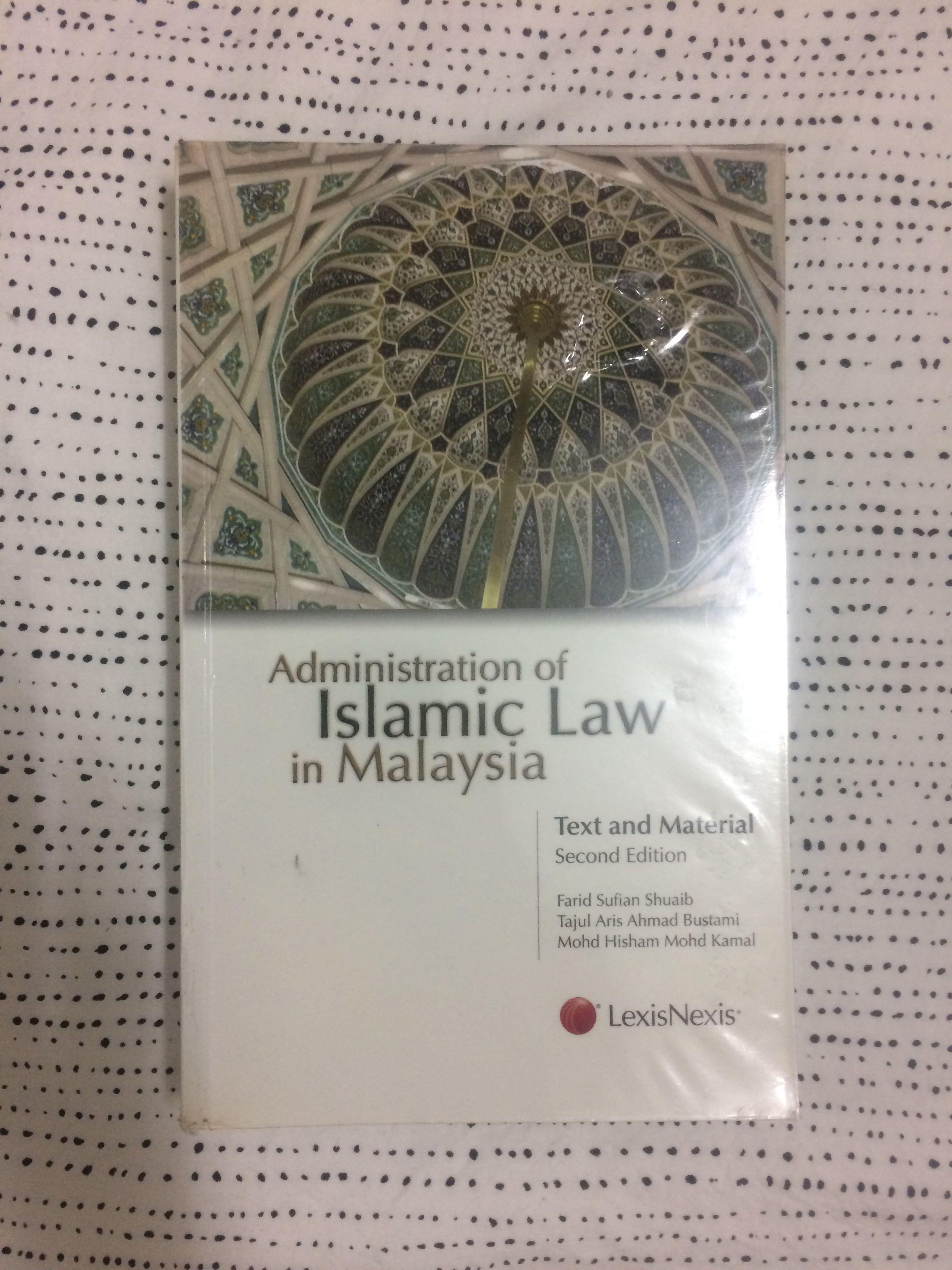 Administration Of Islamic Law In Malaysia Books Stationery Books On Carousell