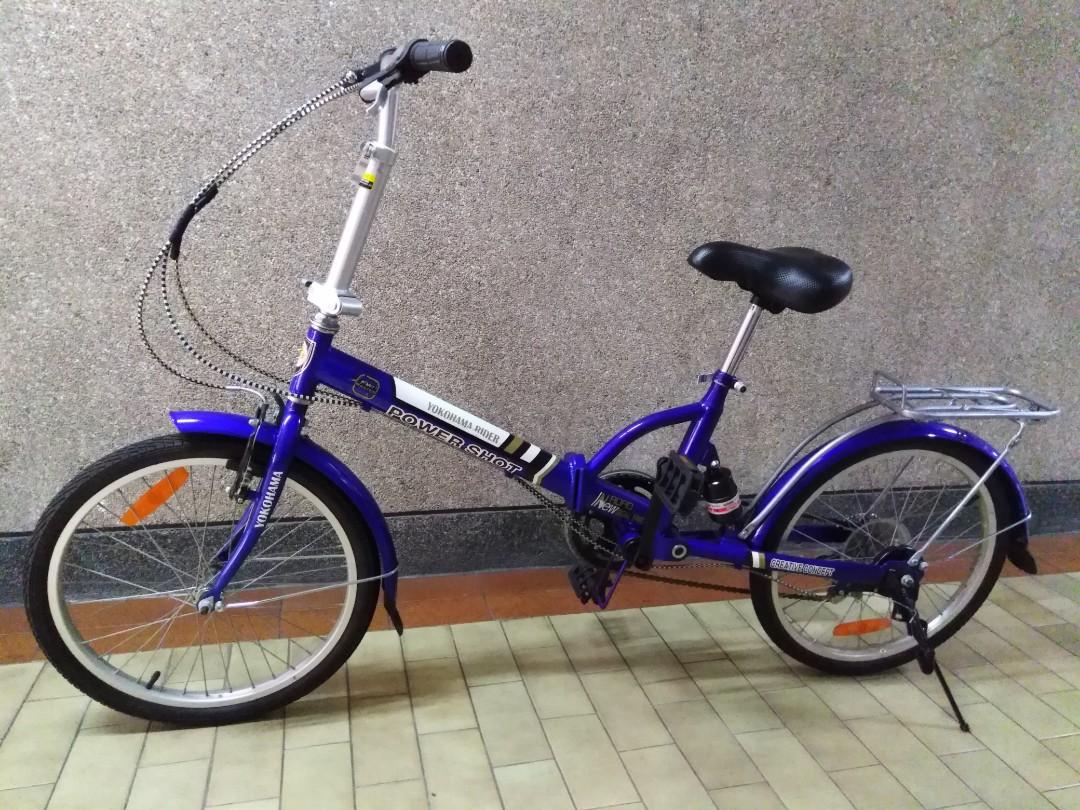 Yokohama folding bike hotsell