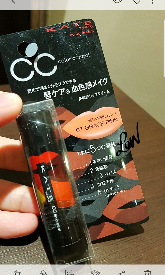Kate Kanebo Japan Pink Lip Cream Health Beauty Makeup On Carousell