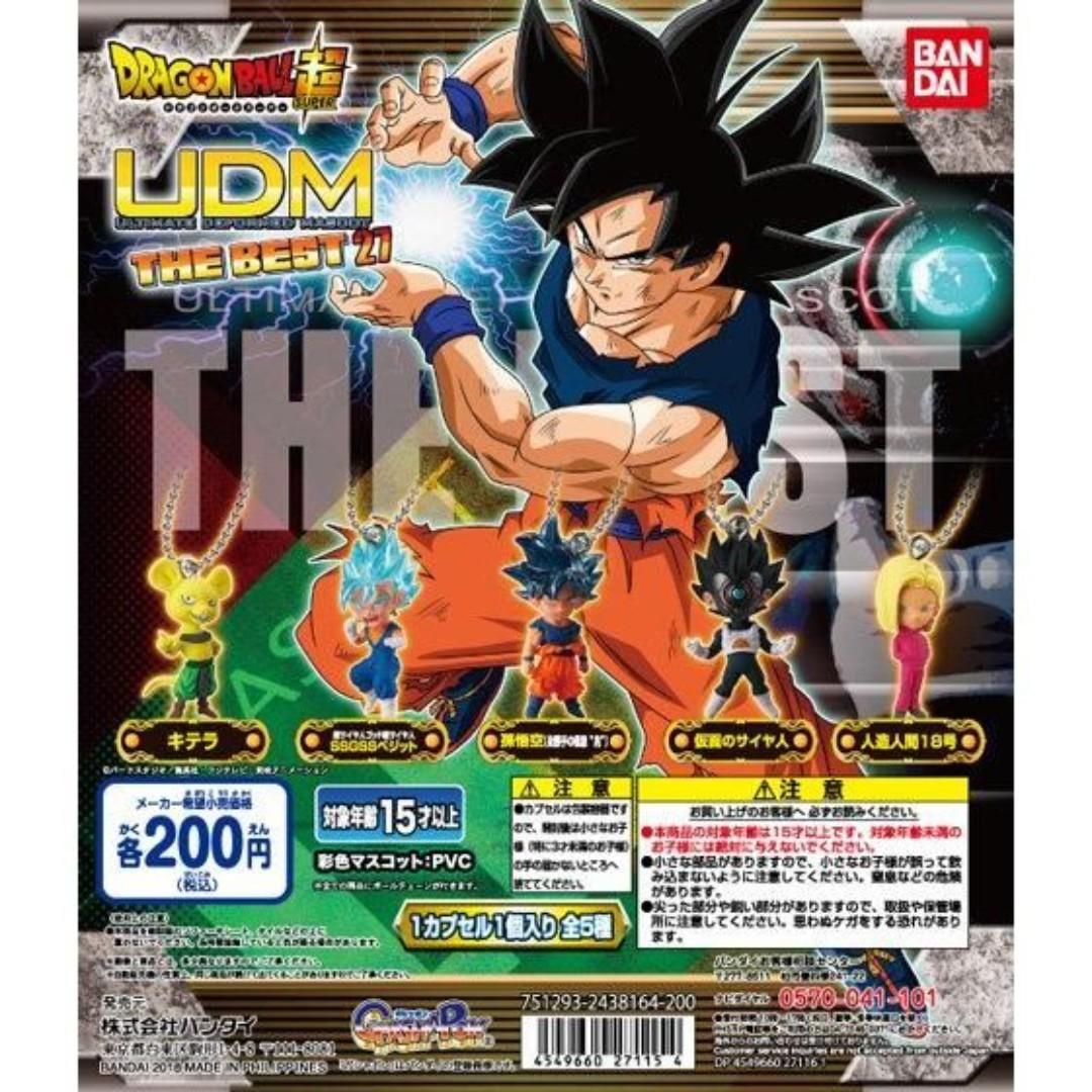 Oct Gacha Po Dragon Ball Super Udm The Best 27 ドラゴンボール超 アルティメットディフォルメマスコット The Best 27 5pcs Set Entertainment J Pop On Carousell