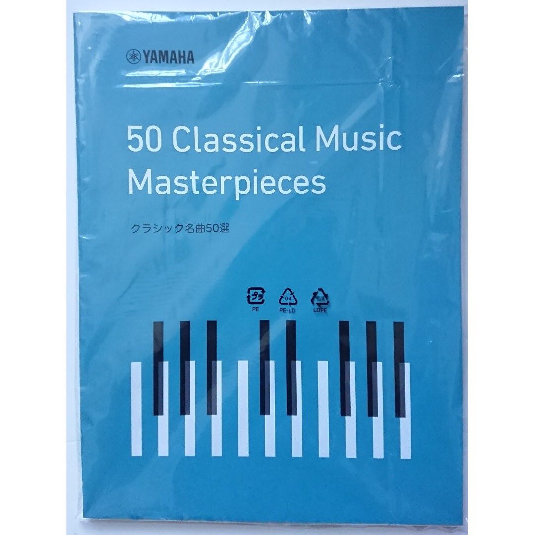 50 Classical Music YAMAHA Masterpieces
