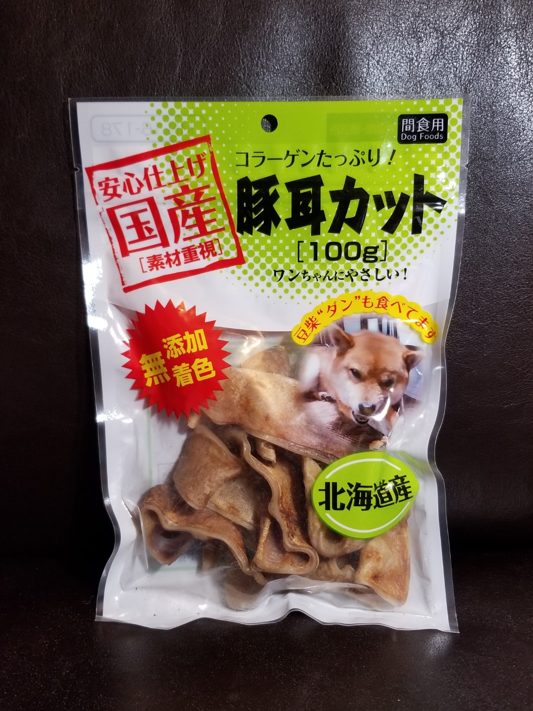北海道進口狗狗零食 豚耳乾100g 寵物用品 寵物食品 Carousell