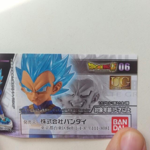 龍珠漫畫動畫扭蛋Dragon Ball Super 全王鳥山明ug06 UG 06歡迎出價價合