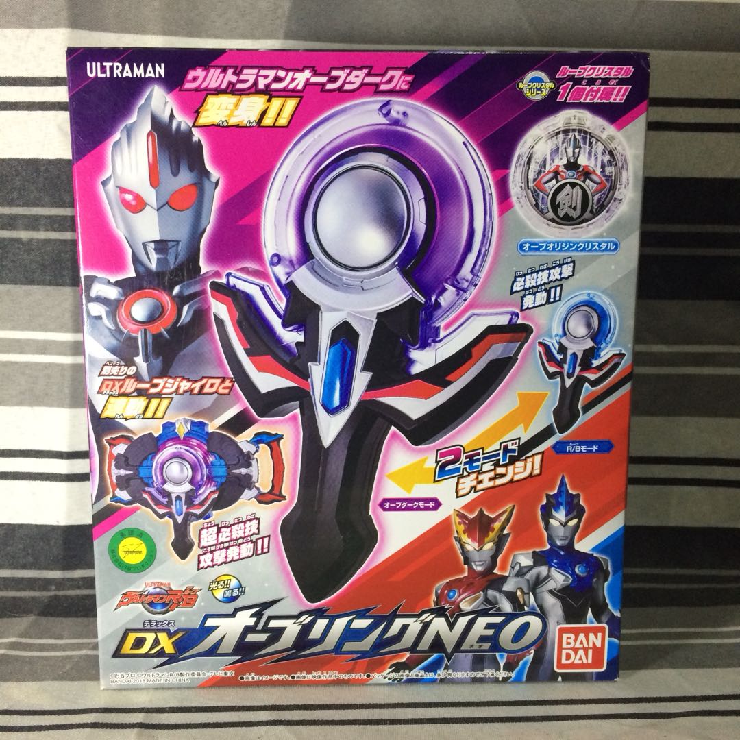 Ring Neo DX Orb Ring Neo, Hobbies & Toys, Collectibles & Memorabilia, Fan ...