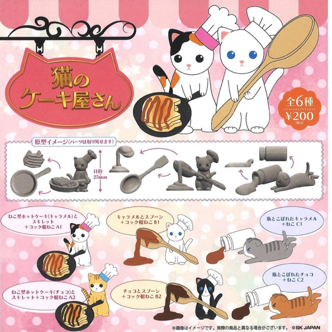 Jan Gacha Po Neko No Cake Shop 猫のケーキ屋さん 6pcs Set Entertainment J Pop On Carousell