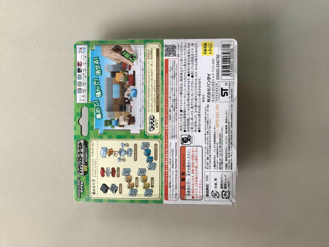 Minecraft Eraser Maikeshi Only in Japan Bandai Set of 2, Hobbies & Toys