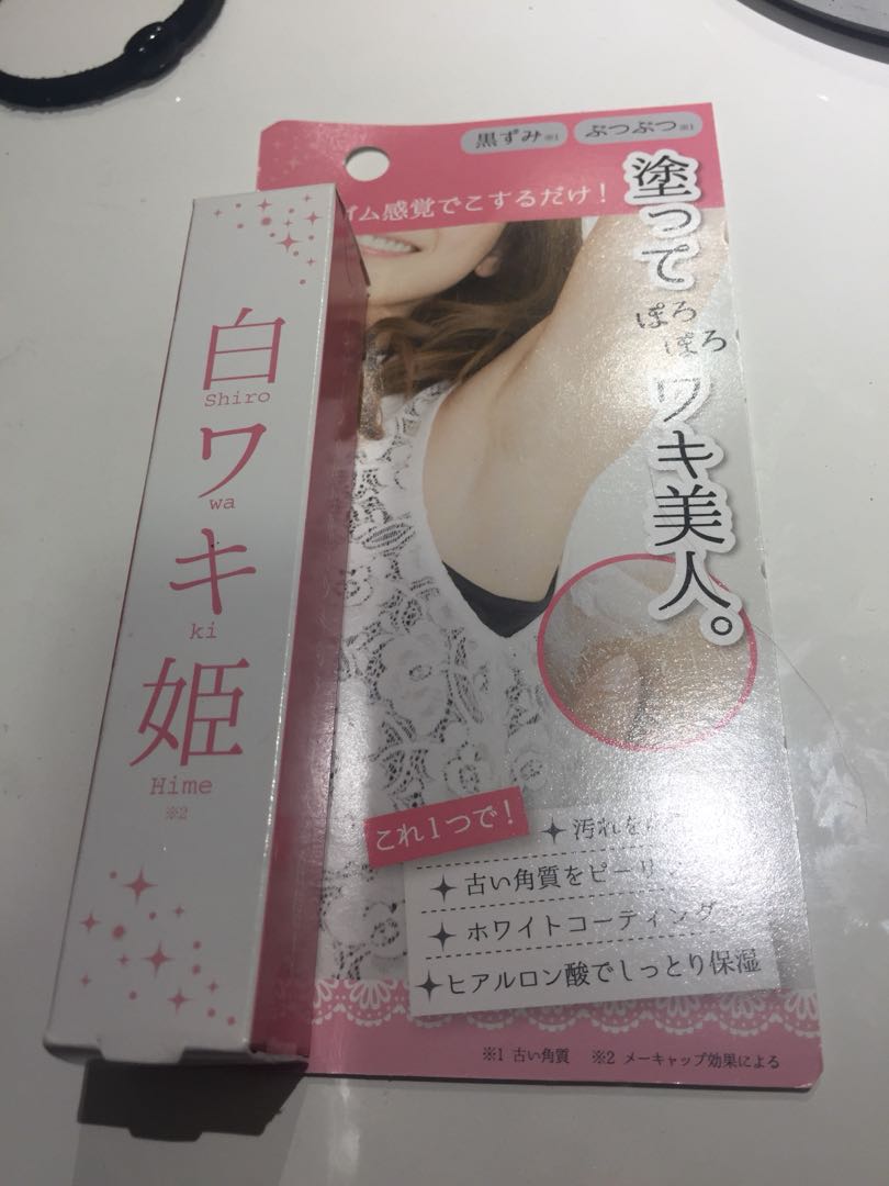 armpit exfoliator