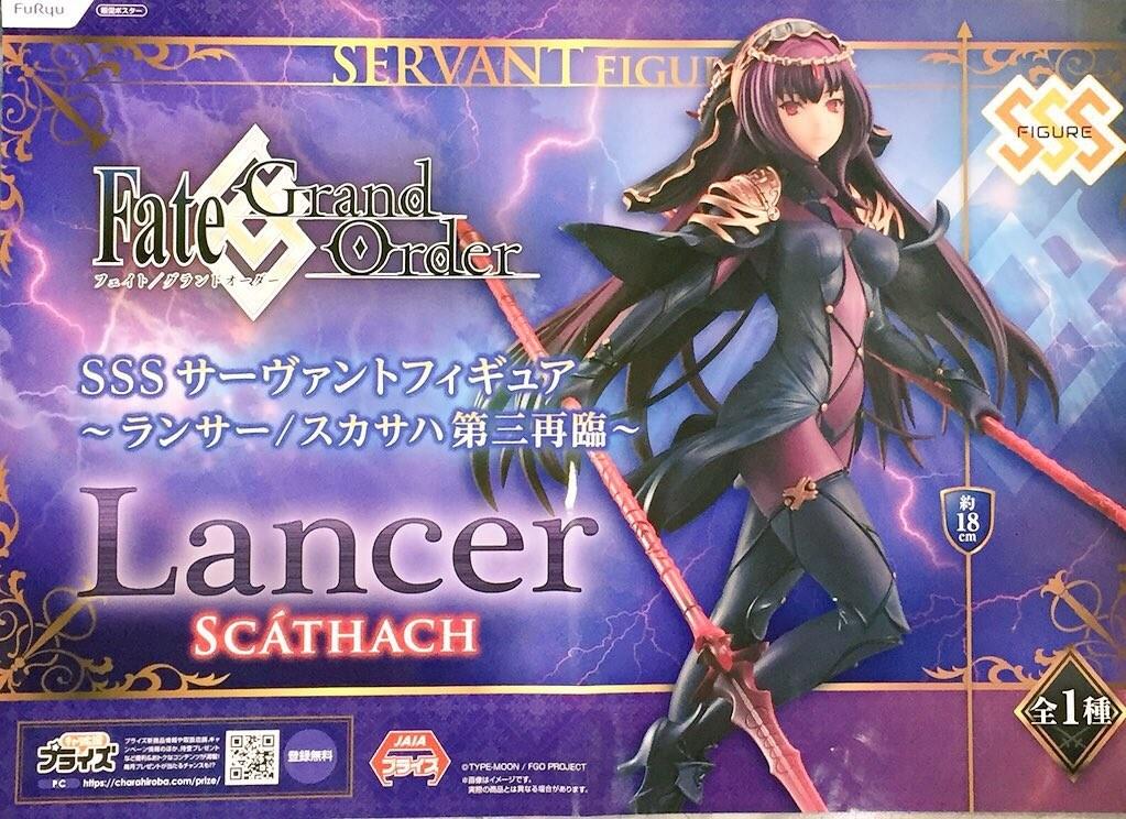Wallpaper Toreba Fate Grand Order Sss Savant Figure Lancer Sukasaha Third Free HD