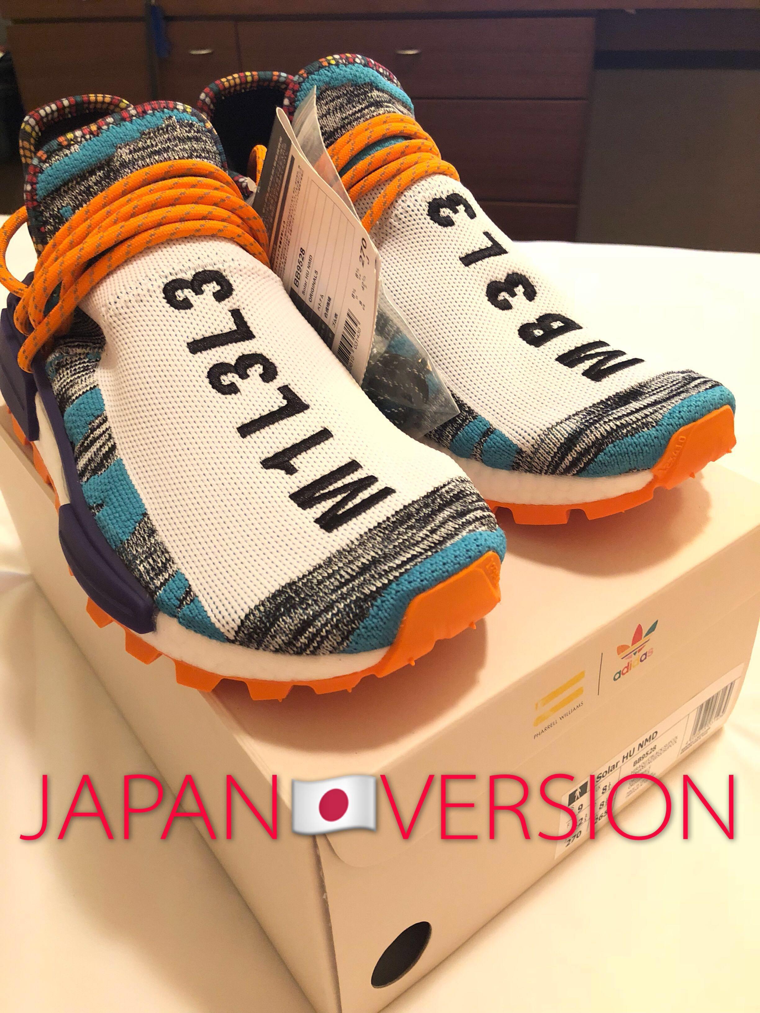 pharrell williams japanese shoes