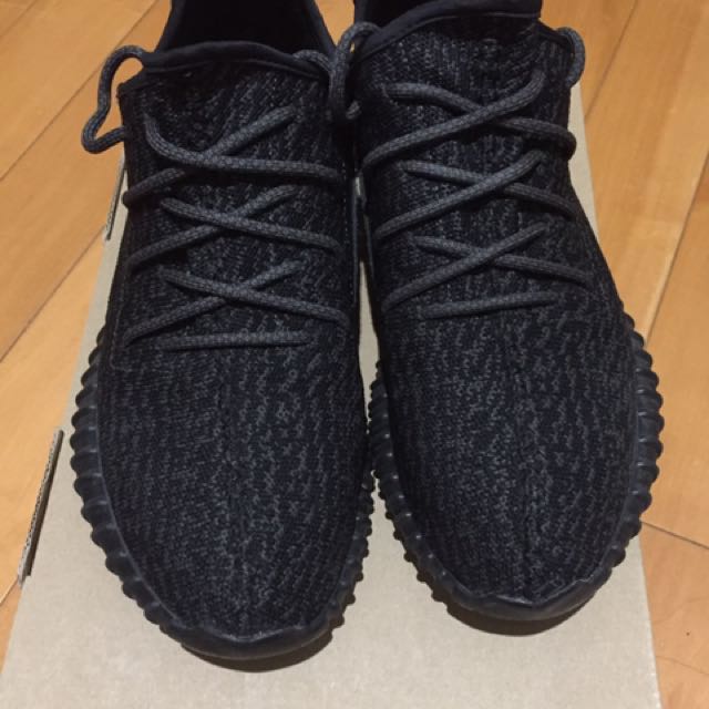 yeezy pb