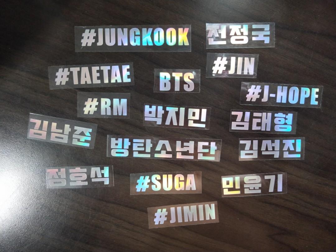 Home Decor Items Bts Army Bomb Decal Love Yourself Holographic Sticker For Concert Light Stick Home Furniture Diy Mhg Co Ke Unique bts lightstick stickers designed and sold by artists. home decor items bts army bomb decal