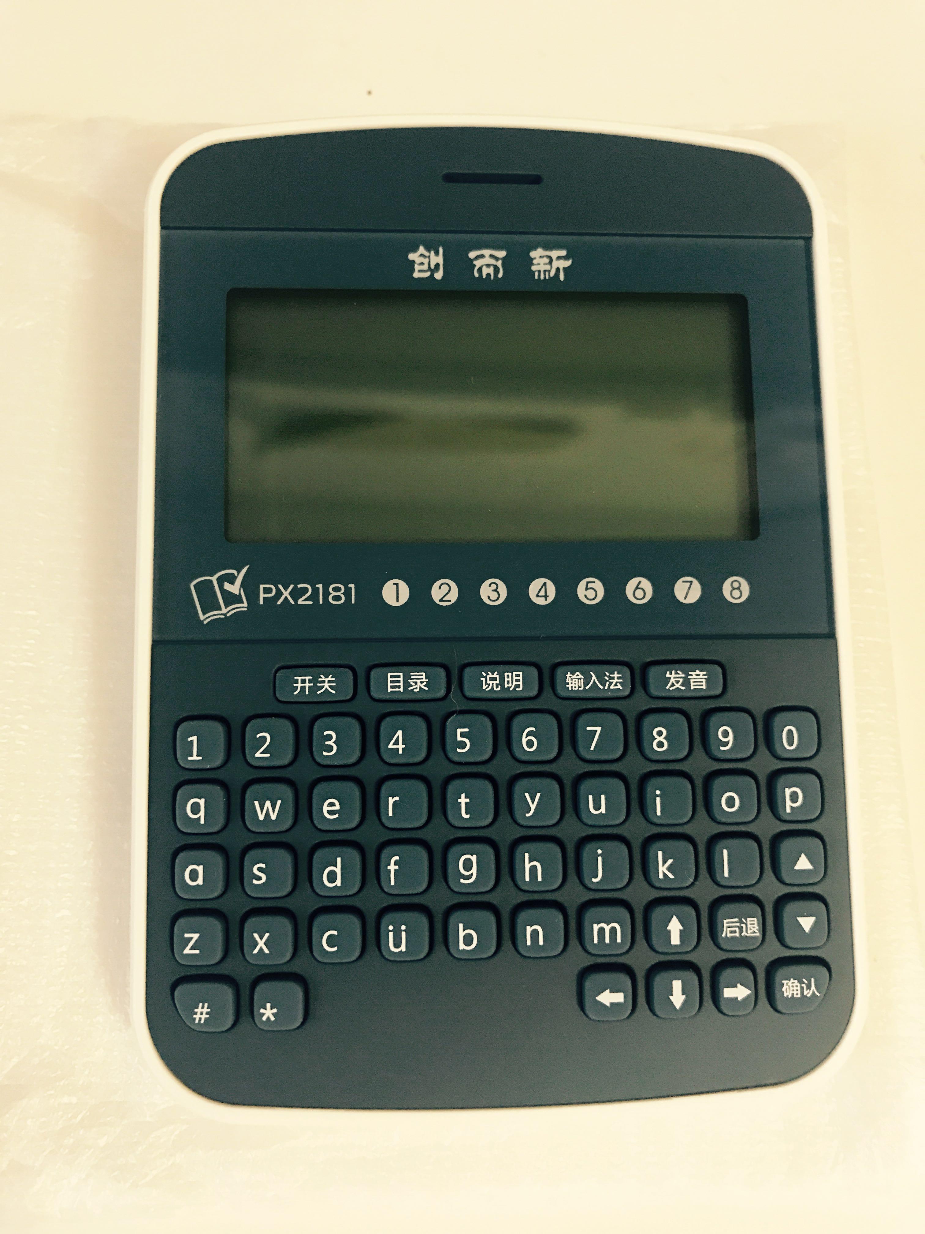 Chinese electronic dictionary, Electronics, Others on Carousell