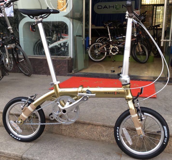 Dahon 412 plus clearance